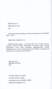 Не про заек