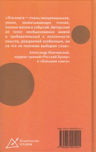 Большой Чеслав Милош, маленький Элвис Пресли