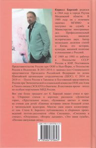 Режь Буратин! Лирика