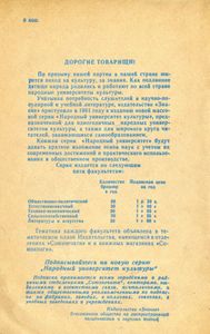Диалектическая Логика Как Наука