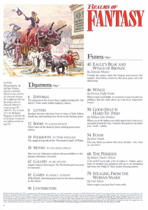Realms of Fantasy, December 1995