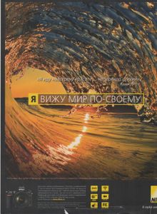 Русский Репортер № 373, 20-27 Ноябрь 2014