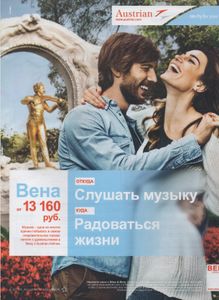 Русский Репортер № 386, 16-30 Апрель 2015
