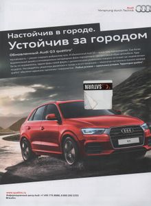 Русский Репортер № 382, 16 февраля - 5 марта 2015