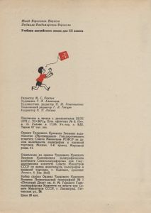 Учебник Английского Языка Для III Класса