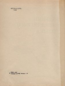 Учебник Английского Языка Для III Класса