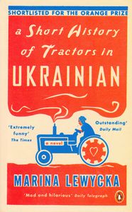 A Short History of Tractors in Ukrainian