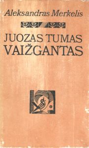 Juozas Tumas Vaižgantas