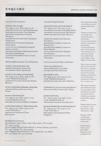 Esquire Russia № 040, Январь 2009