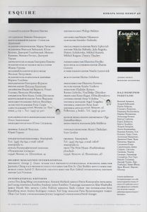 Esquire Russia № 040, Январь 2009
