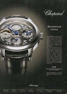 Esquire Russia № 040, Январь 2009