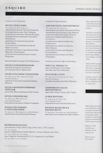 Esquire Russia № 038, Ноябрь 2008