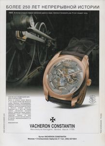 Esquire Russia № 038, Ноябрь 2008