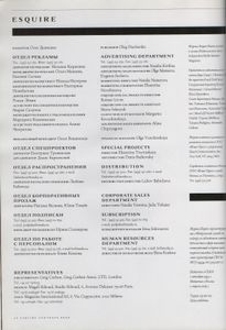Esquire Russia № 036, Сентябрь 2008