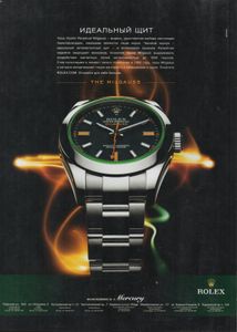 Esquire Russia № 057, Август 2010