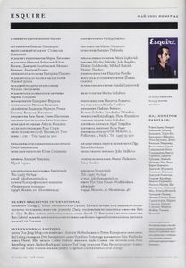 Esquire Russia № 044, Май 2009