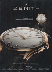 Esquire Russia № 060, Ноябрь 2010