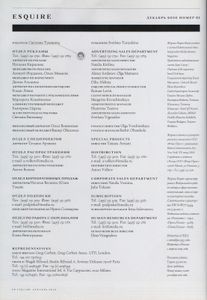 Esquire Russia № 061, Декабрь 2010