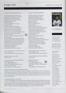 Esquire Russia № 062, Январь 2011
