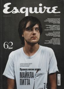 Esquire Russia № 062, Январь 2011