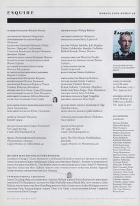 Esquire Russia № 049, Ноябрь 2009