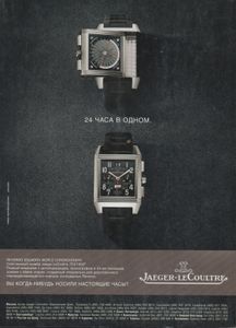 Esquire Russia № 049, Ноябрь 2009