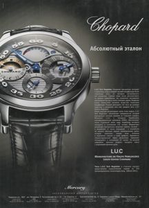 Esquire Russia № 045, Июнь 2009