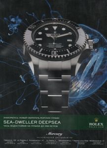 Esquire Russia № 046, Июль-Август 2009