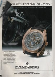 Esquire Russia № 039, Декабрь 2008