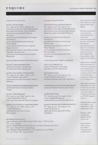 Esquire Russia № 039, Декабрь 2008