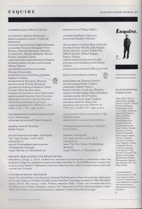 Esquire Russia № 039, Декабрь 2008