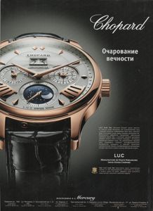 Esquire Russia № 051, Январь 2010