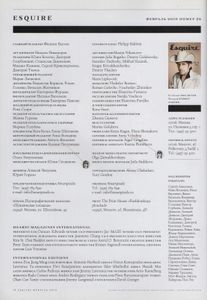 Esquire Russia № 052, Февраль 2010