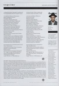 Esquire Russia № 083, Декабрь 2012