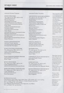Esquire Russia № 083, Декабрь 2012