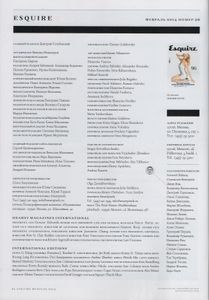 Esquire Russia № 096, Февраль 2014