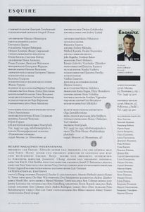 Esquire Russia № 085, Февраль 2013