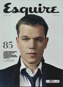 Esquire Russia № 085, Февраль 2013