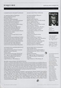 Esquire Russia № 087, Апрель 2013