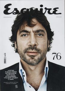 Esquire Russia № 076, Апрель 2012