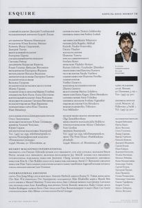 Esquire Russia № 076, Апрель 2012
