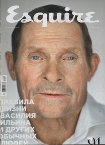 Esquire Russia № 091, Сентябрь 2013
