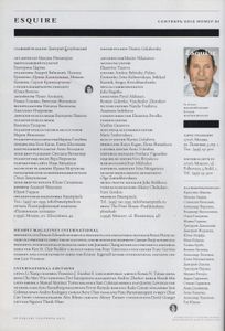 Esquire Russia № 091, Сентябрь 2013
