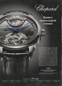 Esquire Russia № 048, Октябрь 2009