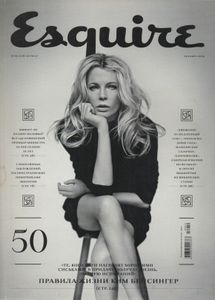 Esquire Russia № 050, Декабрь 2009