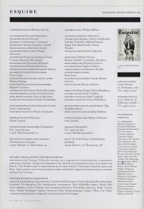 Esquire Russia № 050, Декабрь 2009