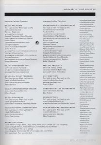 Esquire Russia № 090, Июль-Август 2013