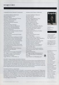 Esquire Russia № 090, Июль-Август 2013