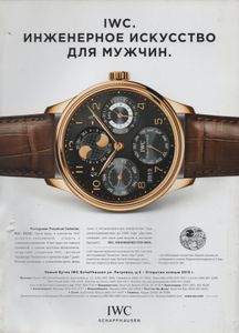 Esquire Russia № 090, Июль-Август 2013