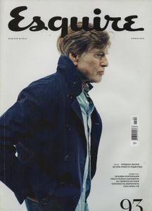 Esquire Russia № 093, Ноябрь 2013